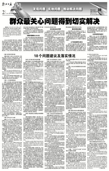 云物凄凉拂曙流是什么生肖，详细解答、实证解答解释落实