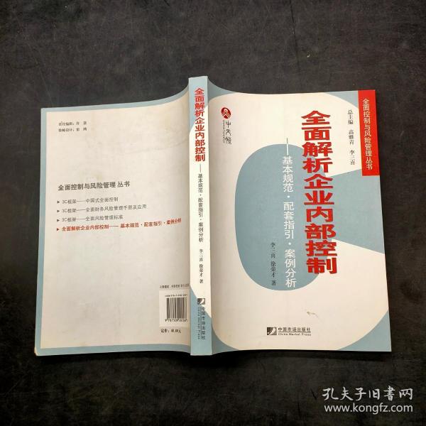 五福临门打一个准确生肖警惕虚假宣传、全面解答与解释、精准解答解释落实