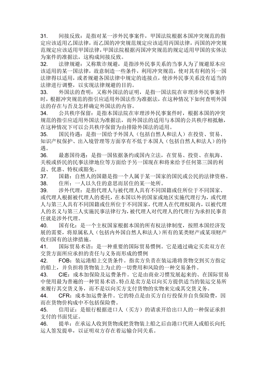 五福临门打一个准确生肖警惕虚假宣传、全面解答与解释、精准解答解释落实