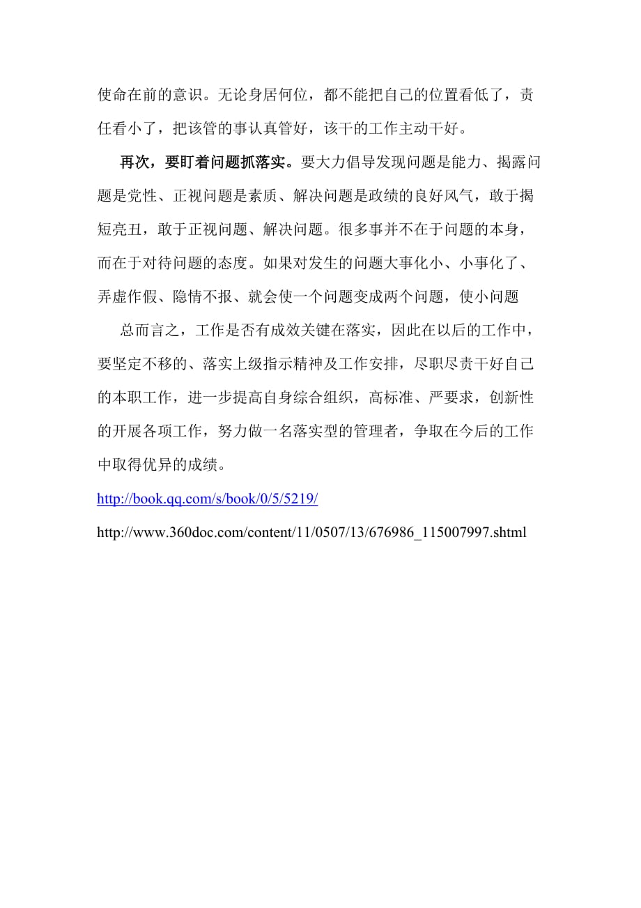 云物凄凉拂曙流是什么生肖，详细解答、实证解答解释落实
